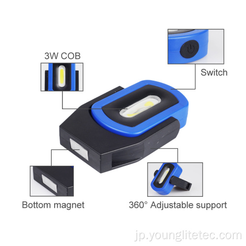 Portable 360​​ COB検査LEDの作業ライトを回転させます